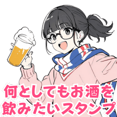 Riko's Drink Invite Stickers