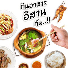 Eat Isaan Thai Food 01