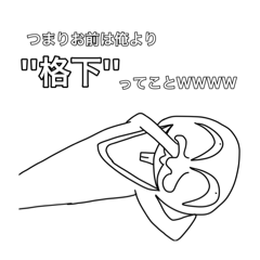 彼女の名前は朱雀ちゃん