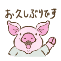 Pig stickers Exclusively for the Creator