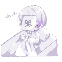 Siro's Sleepy Sticker, First Edition!