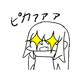 わんぱく学者と冷徹助手パート4