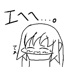 わんぱく学者