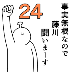 Fujikawa is happy.24