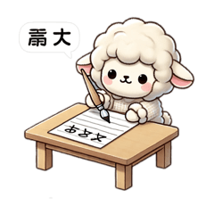 可愛いーふぅちゃん