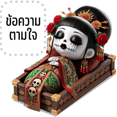 Message Stickers: Cute PhiNangRum