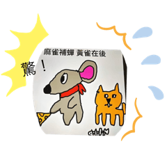 喬喬手繪貼圖