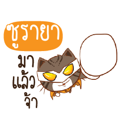 SURAYA Piakpoon man