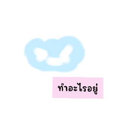 sticker cute by proud