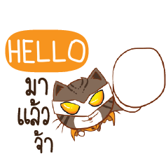 HELLO Piakpoon man e