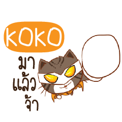KOKO Piakpoon man e