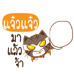JAWJAW Piakpoon man