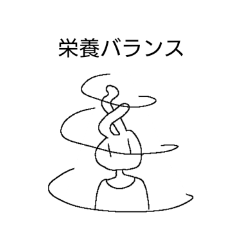 動物的会話スタンプ