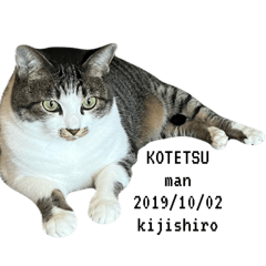 KOTETSU_20241012175145