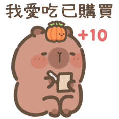 capybara pudding-score2