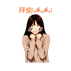 艾蜜蜜喬2
