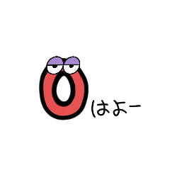 26字くん