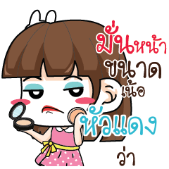 HUADANG Office Chit Chat_N