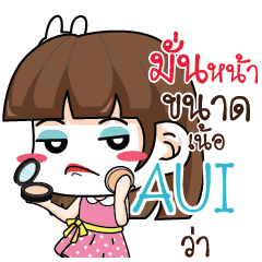 AUI Office Chit Chat_N e