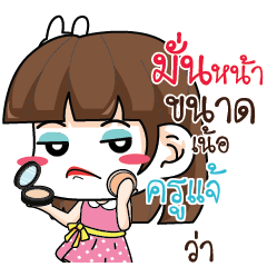 KRUJAE Office Chit Chat_N