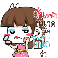 GOGI Office Chit Chat_N