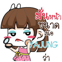 YAJUNG Office Chit Chat_N e