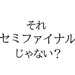 頭良さそうに見えるバカなスタンプ