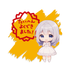 ちびキャラの気持ち