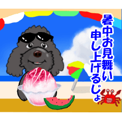 Poodle Sticker of event