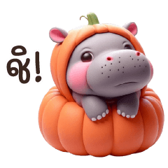 Hippo Pumpkin Head