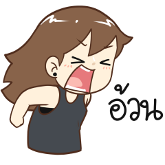 ป๊อปปี้ มนุษย์แฟน