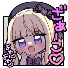 Tsukushi Aria official Sticker