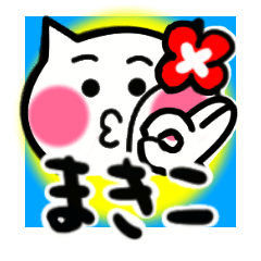 makiko's sticker0001