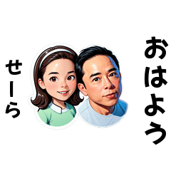 se-ra-san's sticker by Tsukusuta aU32