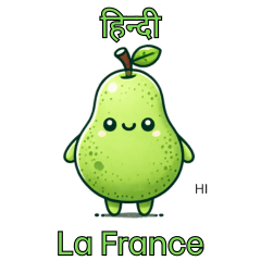 La France Sticker with HI Text