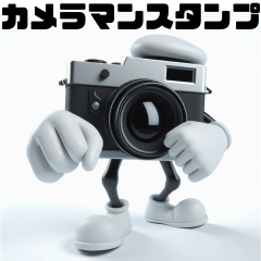 Photographer sticker VOL1 AI