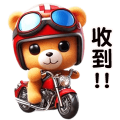 Cute bear wearing a helmet