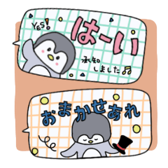 Penguin Sticker Daily Speech Bubbles