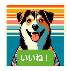 Retro dog poster style