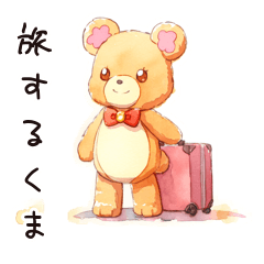 Cute Travel with Gentle Bear