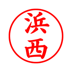 05452_Hamasai's Simple Seal