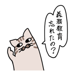 kawaii cat diary