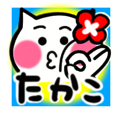 takako's sticker0001