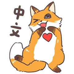 Little Fox Mess 2-CN