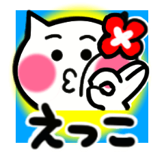 etsuko's sticker0001