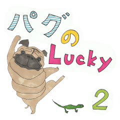 [Holiday edition] Lucky the Pug