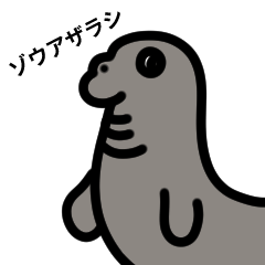 Elephant Seal sticker