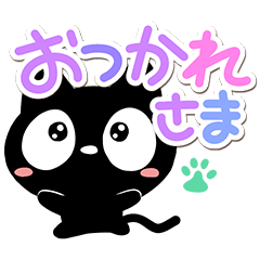 Very cute black cat150