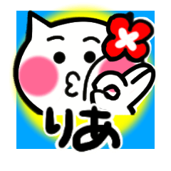 ria's sticker0001