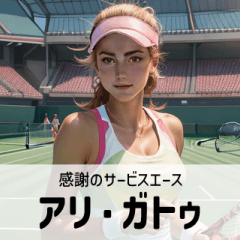 Fictional interesting tennis players